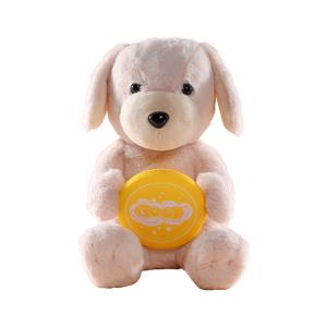 Коллекционная плюшевая игрушка Animal Collection Frisbee Puppy, Husky, Labrador, Corgi, длина 30 см HUGKIS