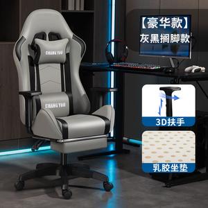 Игровое кресло Xihao Deluxe Model Gray-Black (3D Armrests) + Latex Seat Cushion