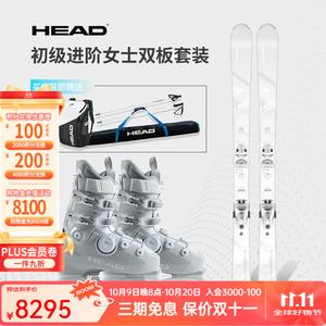 Head Лыжи, двухбортные лыжи для женщин, комплект для катания на лыжах ABSOLUT JOY, размер 85, женские одинарные снегоступы BOA, 315685+605342, длина 143 см