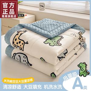 Yalu Летнее одеяло 200х230 см, хлопковое, с рисунком Animal Kingdom, класс А