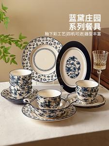 Modern Housewife Набор посуды Modengzhufu Blue Daizhuangyuan, 16 предметов, сине-белая керамическая посуда для дома, подарок на новоселье или свадьбу