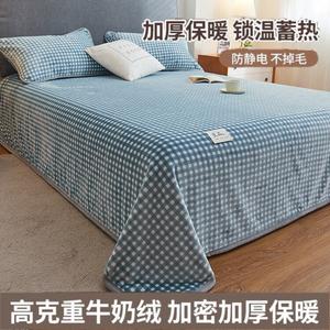 Antarctic Комплект зимнего постельного белья из молочного велюра, 1.2x2.0 м + 2 наволочки, утолщенный двусторонний велюр, цвет Lanxiaoge