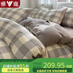 Yalu Комплект постельного белья из 4 предметов (простыня 200 см, пододеяльник 220х240 см), цвет Luoge + Zhonghui, дышащий