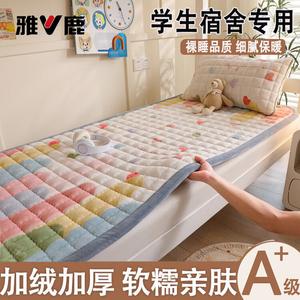 Yalu Набор постельного белья из 2 предметов (простыня 90х200 см, наволочка), молочный бархат, цвет Crystal Edge - Heart Rainbow