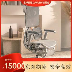 SIHOO T6 эргономичное кресло с интеллектуальным массажем, без установки, алюминиевые ножки, регулируемые подлокотники