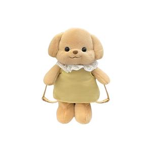 Плюшевая кукла Guest Dog Little Nose Gua высотой 20см/45см Pampered Journal