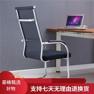 SIHOO (SIHOO) [Upgraded Bold] Офисное кресло, усиленная круглая трубка, высокая спинка, черный