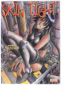 Skin Tight 2 (Eros Comix)
