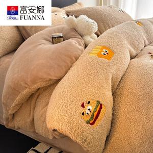 FUANNA Комплект постельного белья 1,2 м, 3 предмета, для одеяла 150x200 см