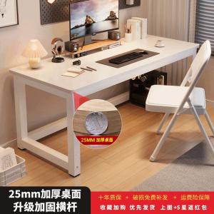 Стол компьютерный 120x80x75 см Zhenyanxuan, белая рама + теплая белая столешница, версия с подъемником 25 мм