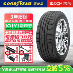 Goodyear Шины 245/40R18 97H Audi BMW Mercedes-Benz