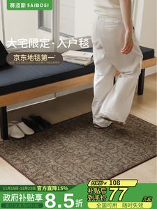 Saipos Ковер 80х120 см для прихожей, антискользящий, из облачной пряжи, оливково-коричневый