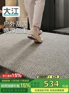 Dajiang Ковер 75x110 см из шерсти, нескользящий, для входной двери и прихожей, Gela