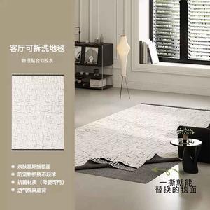 AOVOC Ковер 240х360 см для гостиной/спальни в стиле New French Cream, съемный, моющийся, с амортизирующим дном