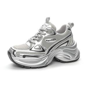 Низкие амортизирующие кроссовки на массивной подошве для женщин Help, Silver