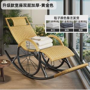 Yu Senyi Кресло-качалка из ротанга, модель golden color, с подушкой и маской для сна