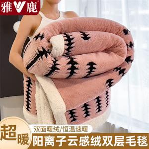 Yalu Флисовое одеяло 200х230 см, утолщенное, цвет Rouge Powder