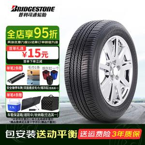 Bridgestone Turanza EL400 Шины 245/45R19 98V, Junwei High-End Configuration, Premium Model