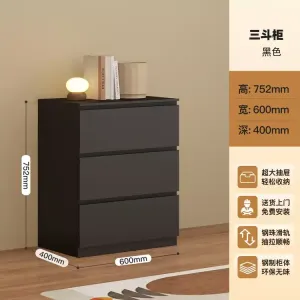 Yu Senyi Комод 60х45х90 см для прихожей в скандинавском стиле из стали, 3 ящика, черный