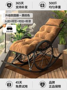 Fantasy Кресло-качалка из ротанга для гостиной, черно-коричневое, с набором для отдыха