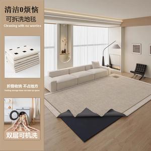 Saipos Ковер 150х350 см съемный, моющийся, в стиле лайт люкс, для гостиной/спальни, Upgraded M