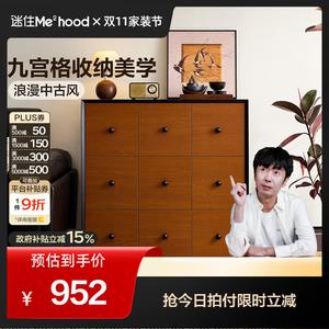 Quanu Комод 90х45х90 см для спальни и балкона из дерева, 3 ящика, цвет Xuan Brown + Black Tea