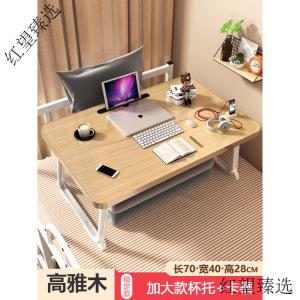 Прикроватный стол Zhuobo с большим держателем для чашки и слотом для карт, 70x40 см, цвет Elegant Wood