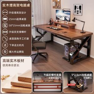 Письменный стол из массива дерева 120x60x75 см, модель с надстройкой, экстра толстый массив, 25 м