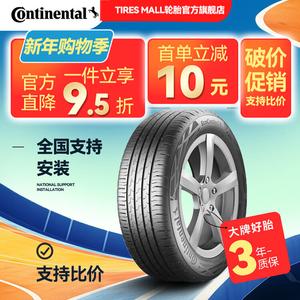 Continental Шины 235/45R20 96V EcoContact6 CEC6 All-New, противоскользящие Grip, Sport Handling Type