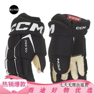 CCM Хоккейные перчатки Tacks AS550 для взрослых, детей и подростков, модель SN4424 Youth (28 см)