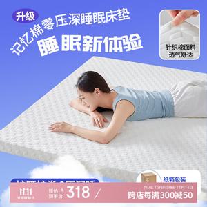 Red Bean Home Textiles Наматрасник вязаный хлопковый 180х200 см, съемный чехол, средняя жесткость