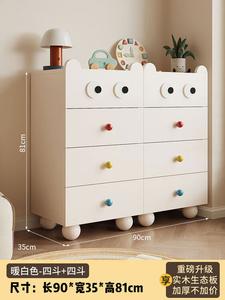 Yu Senyi Комод 40х80х100 см для спальни и гостиной из массива дерева, 8 ящиков, классический белый