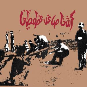 Виниловая пластинка LP Tragic Figures [40th Anniversary Edition Red Vinyl] - Savage Republic