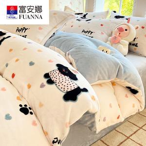 Fuanna Пододеяльник 200х230 см, молочный вельвет, двойная флисовая подкладка, цвет Xiaowu Mijing