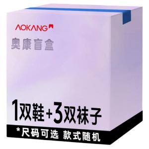 Сюрприз бокс: AOKANG Men's Mystery Boxes & Blind Bags, Random Style, Size - 1 Pack[Includes 1 Pair of Shoes], цвет 1 Pack[Includes 1 Pair of Shoes]