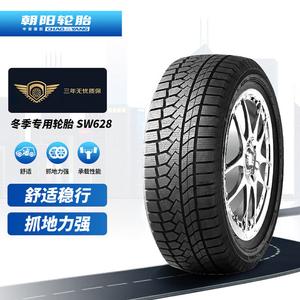 Зимние противоскользящие шины Chaoyang Automobile Tire 245/70R17