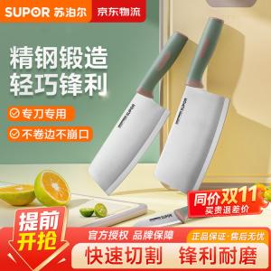 Supor Кухонный нож для разделки мяса, овощей и фруктов, 180 мм, темно-зеленый