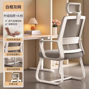Кресло SIHOO для дома и офиса с усиленной утолщенной арочной спинкой, белая рама, серое, широкое и толстое
