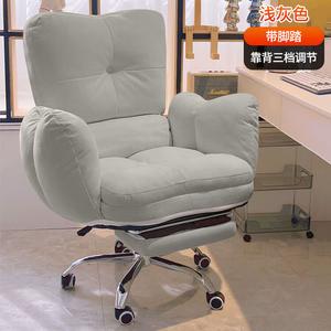 Компьютерное кресло SIHOO New Home с технологией Anti-Stain, Light Gray, откидывающейся спинкой и подставкой для ног