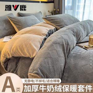 Yalu Комплект постельного белья 1.5м, 4 предмета, простыня на резинке, пододеяльник 200х230 см, Fulora, серый + хаки, класс А, без формальдегида