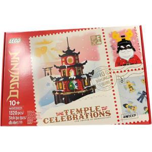 Набор ninjago the temple of celebrations 2021 employee exclusive LEGO