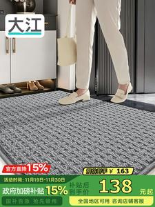 Dajiang Ковер 81x122 см для прихожей, роскошный, для внутреннего использования