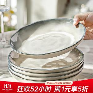 Ceramics Керамическая подглазурная тарелка для дома, глубокая 10-дюймовая тарелка с двойными ручками в каменном узоре, 1 шт