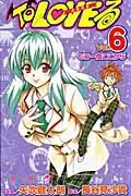 To Love-Ru (6) (Jump Comics)