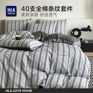 Hailan House Простыня на резинке, 180*200 см, пододеяльник 200*230 см