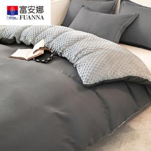 Fuanna Пододеяльник с наволочками 200х230 см, флисовая подкладка, цвет Doudou Rong - Dark Gray with Light Gray