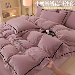 FUANNA Комплект постельного белья, 4 предмета, 150 см, простыня на резинке, цвет диюй — доу ша цзы