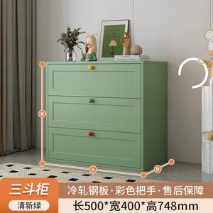 Yu Senyi Комод 50х40х75 см для спальни и гостиной настенный из металла, 3 ящика, цветные ручки [Green]