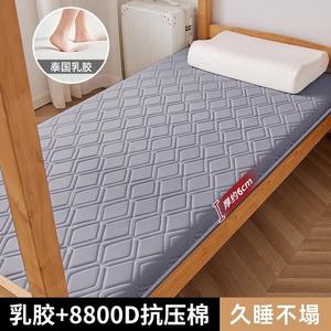 Yalu Наматрасник из латекса 80х190 см, толщина 6 см, устойчивый к давлению и упругий, цвет Pure Gray