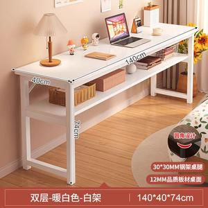 Naijia стол для девичьей спальни, домашний длинный стол, прямоугольный узкий стол у стены, рабочая станция, компьютерный стол, для съемной квартиры, рынок теплый белый 140CM
